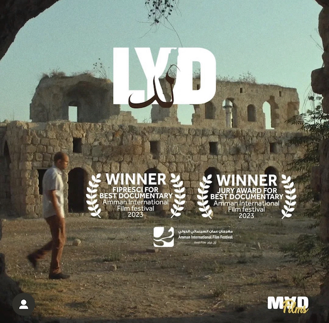 Film LYD featured on The Amman Film Festival award poster